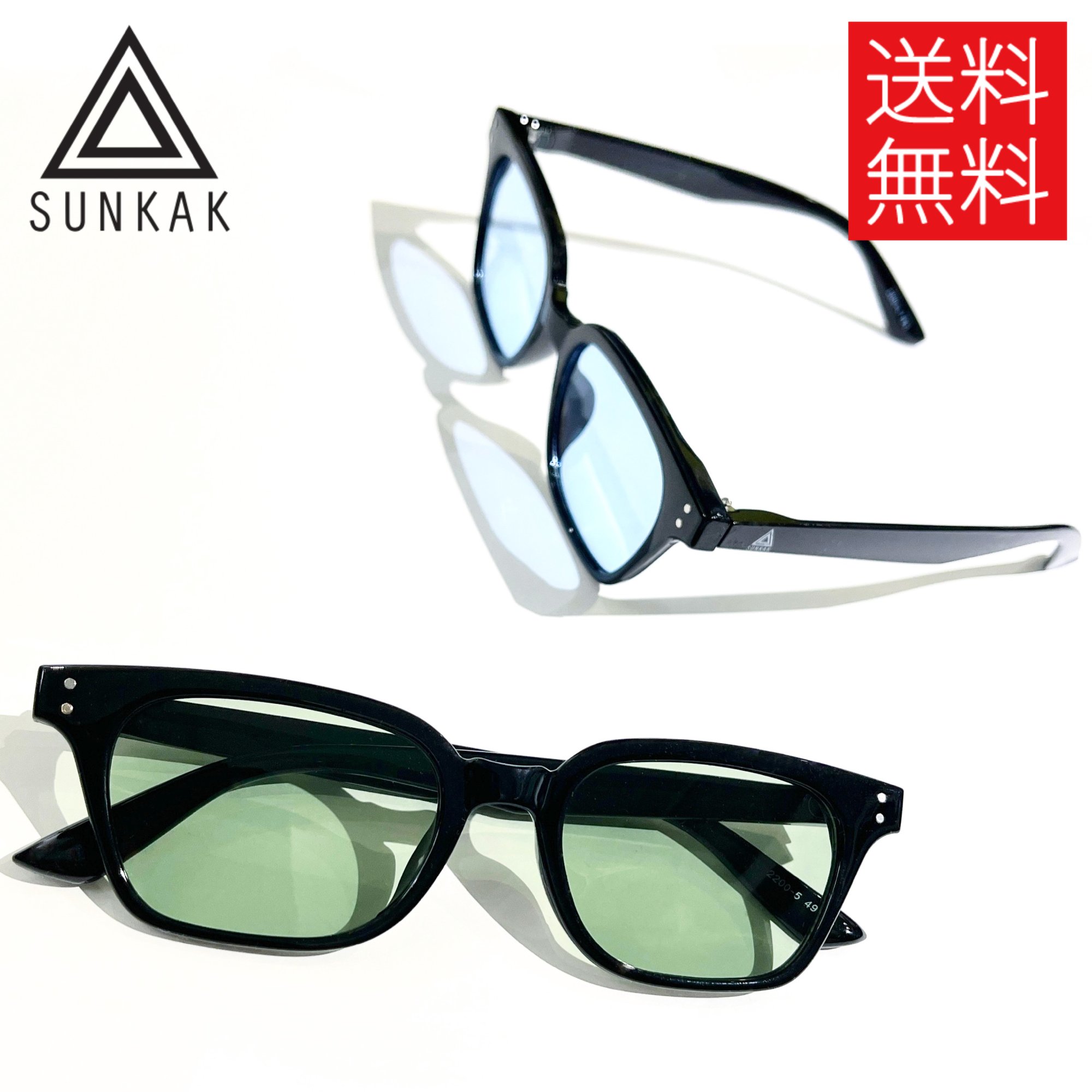 【送料無料】SUNKAK TYPE18 