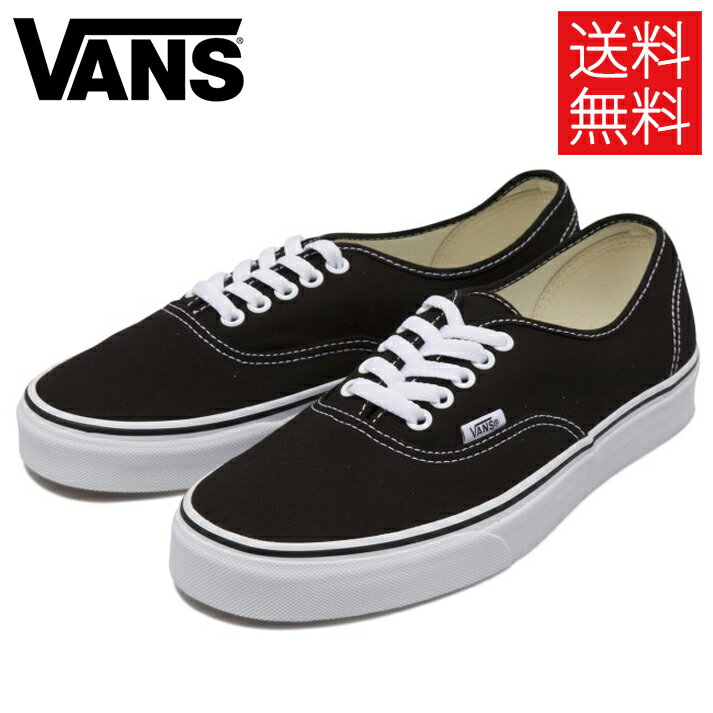 【送料無料】VANS AUTHENTIC スニーカー オーセンティック ブラック 黒 靴 VN000EE3BLK Black バンズ