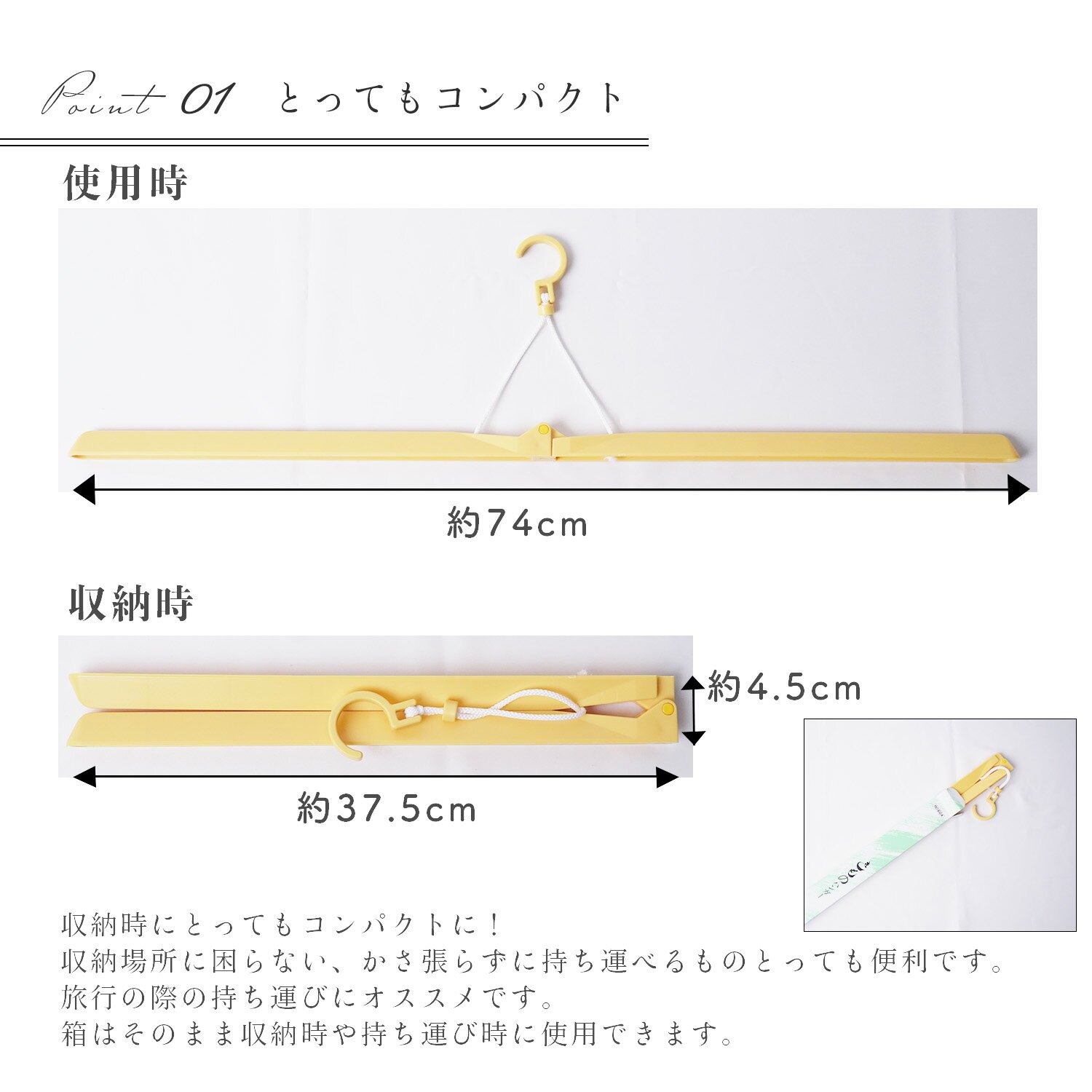 【定番人気】着物ハンガー 二つ折り 簡易タイプ 1本 1箱 軽量 コンパクト 折りたたみ式 きものハンガー 最長74cm 衣紋掛け 折りたたみ式 礼装 おしゃれ 性別なし 洗濯 陰干し 通年用 人気商品 和装ハンガー 着物用 あづま姿 送料無料 日本製