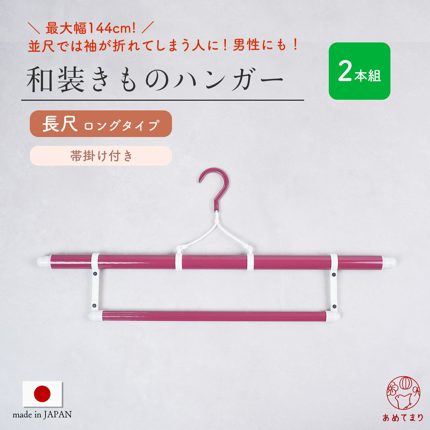 楽天市場】着物 衣桁 掛け 方(日用品雑貨・文房具・手芸)の通販 楽天市場】着物 衣桁 掛け 方(日用品雑貨・文房具・手芸)の通販