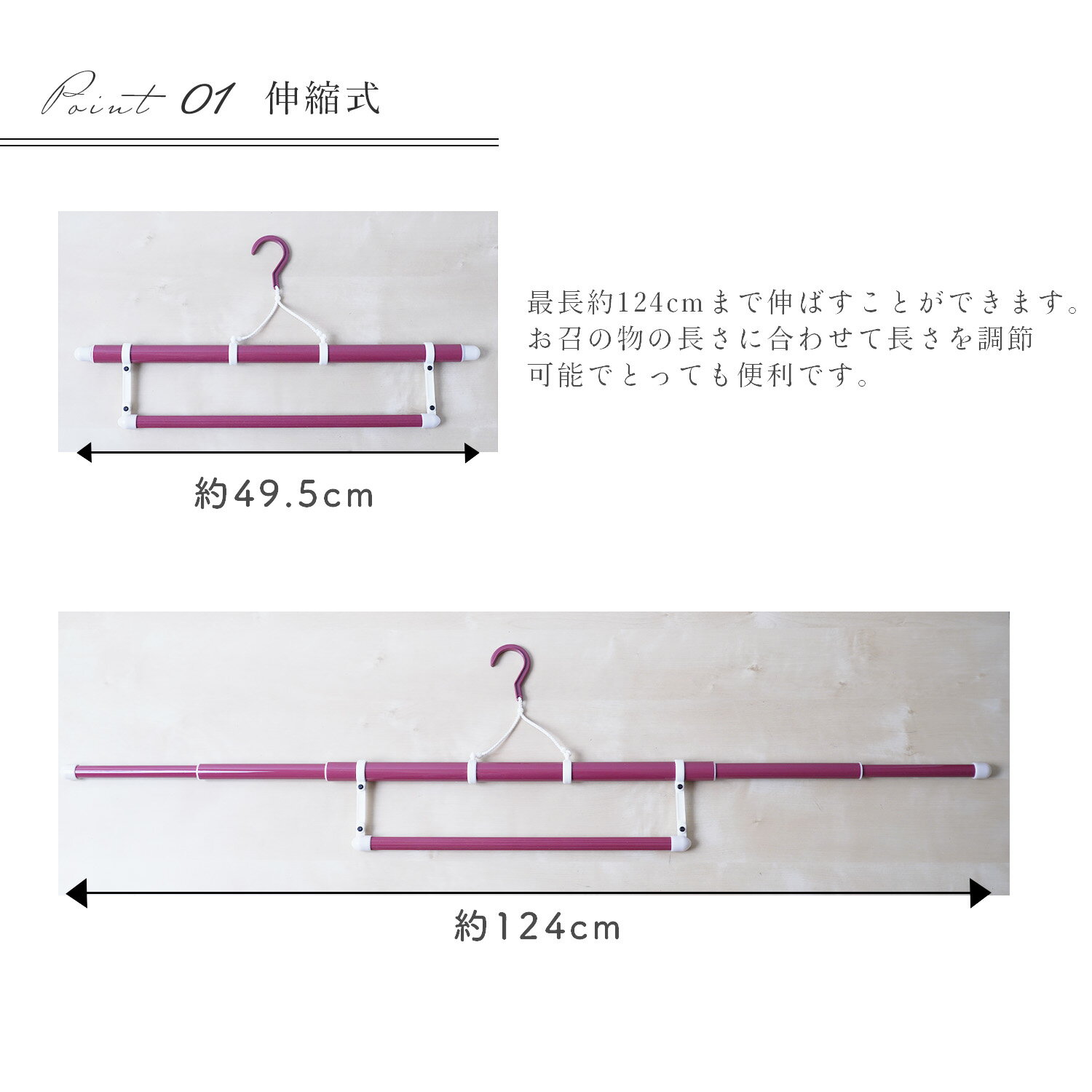 【5本セット】着物ハンガー 帯掛け付き 5箱（1箱1本入）コンパクト 送料無料 衣紋掛け 折りたたみ式 三段階伸縮式 礼装 おしゃれ 洗濯 陰干し メンテナンス 通年用 人気商品 日本製 和装ハンガー 着物用 ハンガー