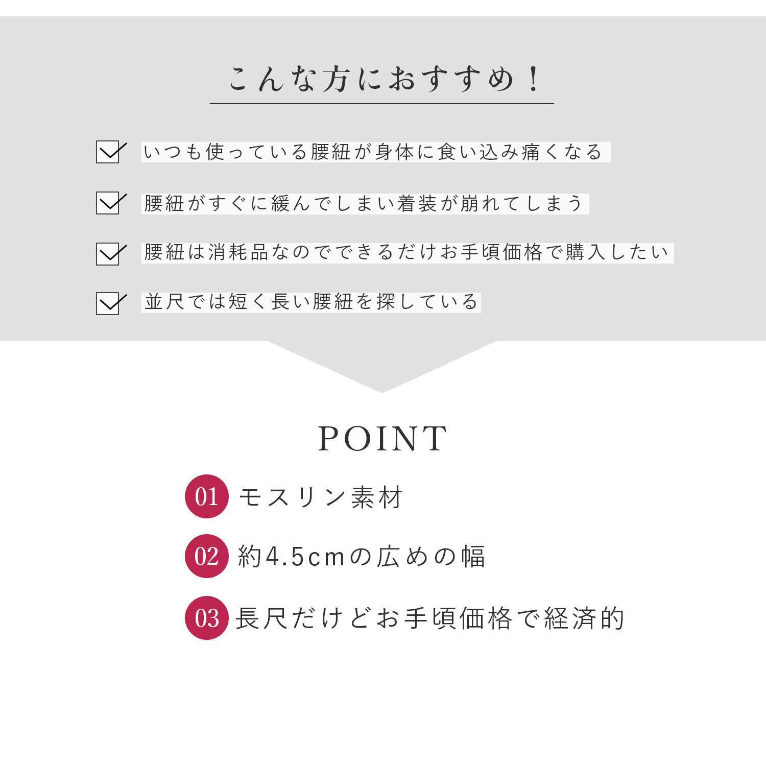 腰紐 12本組 モスリン 長尺 全2色 綿 通年用 大人用 着付け小物 和装小物 きもの 着物 浴衣 ゆかた 和服 腰ひも たすき 襷 ゴム 子供 はちまき コットン 縮毛 無地 おしゃれ 人気 標準タイプ フリーサイズ 男性 ロング 3