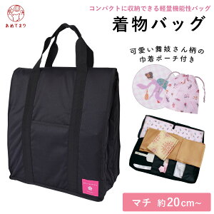 あめてまり 通販