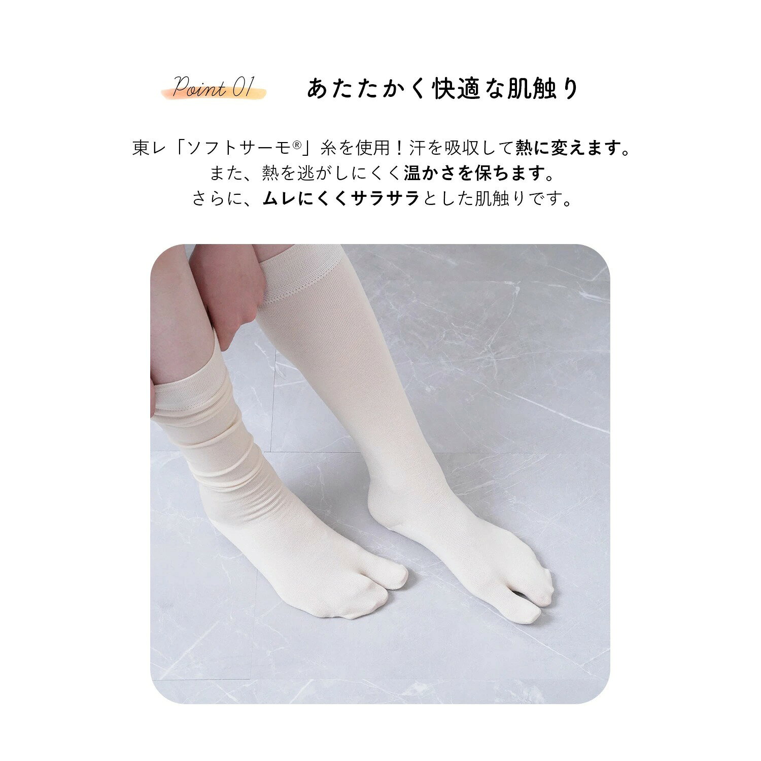 【2足セット】足袋インナー ロング タイツ 2足セット 東レ ハイソックス ストレッチ 防寒 洗い替え 白 ベージュ 肌色 重ねばき 暖かい 保温 ヒート ふぃっと インナー足袋 選べる2サイズ M L 22.5cm〜27cm対応 冬用 レディース メンズ 和洋兼用 和装小物 着物 街着 おしゃれ