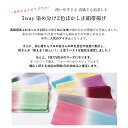 【再入荷】正絹 帯揚げ 2色ぼかし 日本製 染め分け 無地 ちりめん フォーマル カジュアル オールシーズン おしゃれ かわいい 絹100% 無地 バイカラー 2色 ツートン 孔雀青 クリーム 紫 ピンク オレンジ 水色 ブルー 振袖 付下げ 訪問着 選べる9色 数量限定 送料無料 2