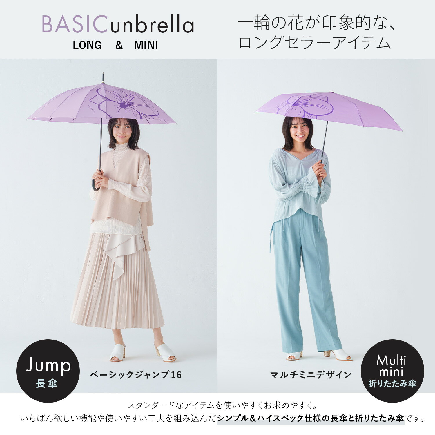 mabu 傘 レディース マブ ジャンプ傘 ベーシックジャンプ16 日傘 雨傘 ワンタッチ ...