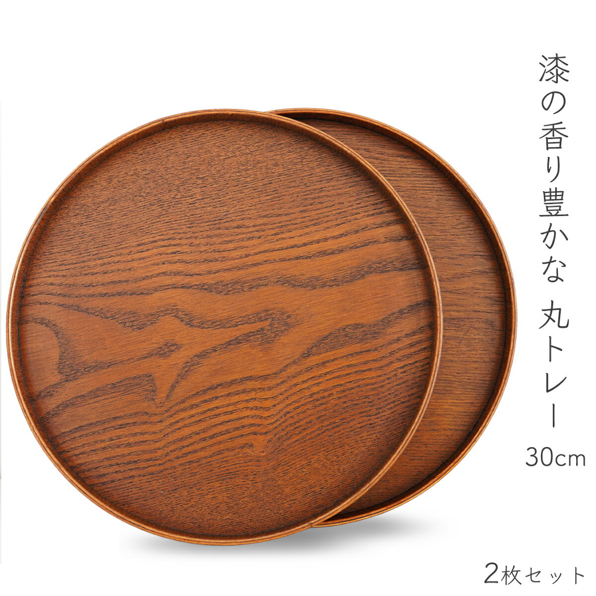 尺5 ケヤキ会席盆/トレー 【黒天朱】 455mm×320mm×20mm 日本製 〔和食 レストラン 居酒屋 店舗 お店〕【代引不可】