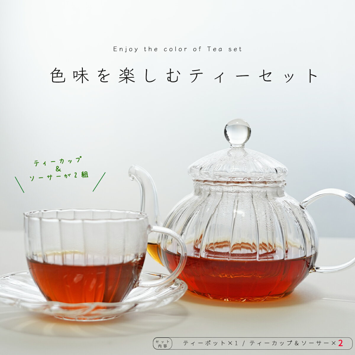 茶筅 百本立 茶筅立て 茶杓 茶道具 3点セット 茶せん 茶筅立て 曲直し 茶筅休め 抹茶点て 100本