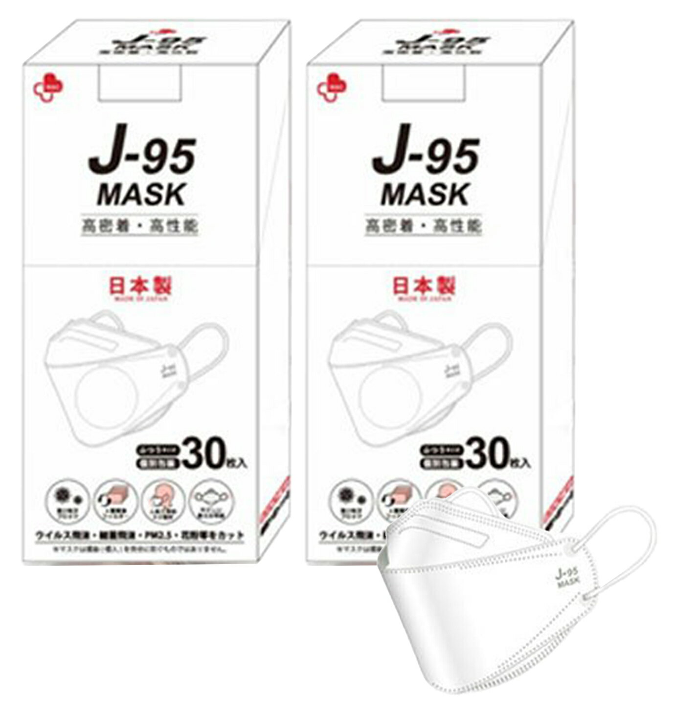 【使用感抜群】J-95マスク日本製医療用J95【JIS規格】白60枚(30枚入times;2箱セット)個別包装医療用クラス3クラスIII適合【正規品】JN95の新型不織布マスクカジュアルビジネス4層3D立体国産サージカルマスクmaskおしゃれ口紅がつきにくいお得