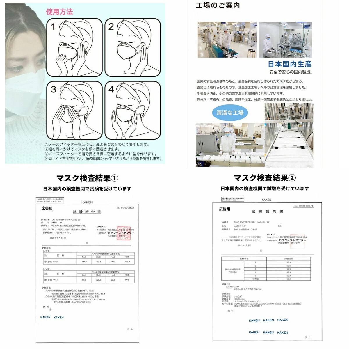 【使用感抜群】J-95マスク日本製医療用J95【JIS規格】白60枚(30枚入times;2箱セット)個別包装医療用クラス3クラスIII適合【正規品】JN95の新型不織布マスクカジュアルビジネス4層3D立体国産サージカルマスクmaskおしゃれ口紅がつきにくいお得