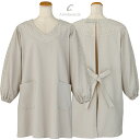 割ぽう着 おしゃれ 日本製 上品 高級 ブランド アームボーテ 限定トワルレース割烹着 ベージュ ATK06 かわいい ワンピース リボン エレガント 母の日 ...