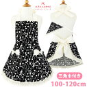キッズ エプロン 日本製 おしゃれ 女の子 黒 三角巾つき フリル 100〜120cm 110cm ブラックホワイトキャットスイートフリルエプロン SFC-11...