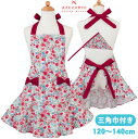 エプロン 三角巾 セット 小学生 日本製 おしゃれ 女の子 子供用 フリル ジュニア 120〜140cm 130cm レッドローズガールズワンピースフレアーエプ...