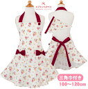 キッズ エプロン 日本製 おしゃれ 女の子 三角巾つき フリル 100〜120cm 110cm ワインローズガールズワンピースフレアーエプロンSGFR-K44 日本製 親子お揃い かわいい リボン 調理実習 料理教室 保育園 幼稚園 小学生 誕生日プレゼント クリスマスギフト 無料ラッピング(3)