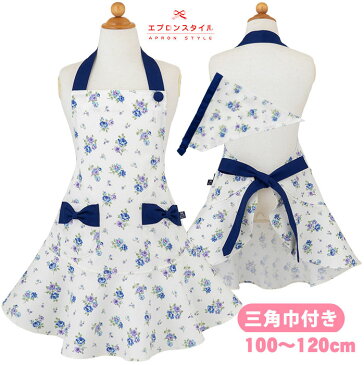 エプロン キッズ 三角巾付き おしゃれ 100〜120cm ネイビーローズガールズワンピースフレアーエプロンSGFR-K45 日本製 親子お揃い かわいい フリル リボン 調理実習 料理教室