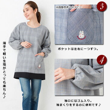 大きいサイズ 割烹着 LLサイズ グレンチェック切替ワンポイント割ぽう着 172089母の日/カッポウ/かわいい/着脱簡単/おしゃれ/保育士/2L)