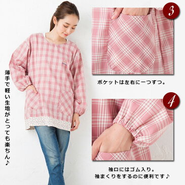 大きいサイズ 割烹着 LLサイズ 先染めチェック花柄切替ワンポイント割ぽう着 172090(母の日/かっぽう着/かわいい/ゆったりサイズ/保育士/おしゃれ/2L)