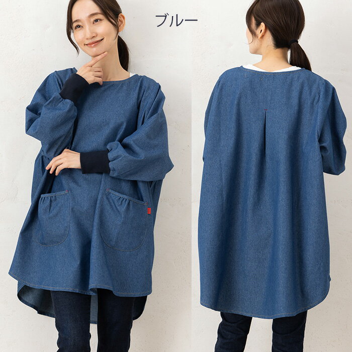 楽天市場】デニム（割烹着・スモック｜エプロン・三角巾）：配膳用品