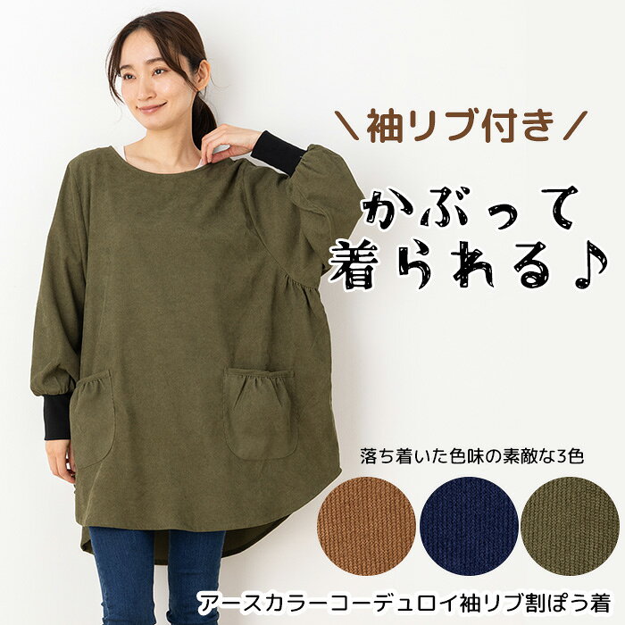 楽天市場】コーデュロイ（割烹着・スモック｜エプロン・三角巾）：配膳