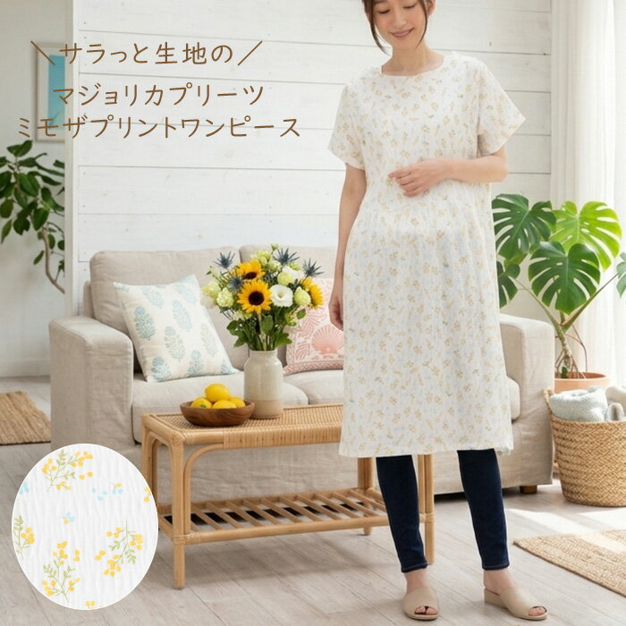 ルームワンピース ルームウェア レディース 夏 薄手 涼しい 半袖 アッパッパ パジャマ ワンピース ...