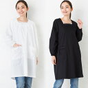割烹着 白 黒 上品 ゆったり おしゃれ ロング 日本製 ローズレース付きロングかっぽう着 M−L18604 フォーマル エプロン 年始 弔事 法事...