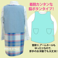 保育士さんへの就職祝い 子供に人気 キャラクターエプロン のおすすめプレゼントランキング 予算3 000円以内 Ocruyo オクルヨ 保育士さんへの就職祝い 子供に人気 キャラクターエプロン のおすすめプレゼントランキング 予算3 000円以内 Ocruyo オクルヨ