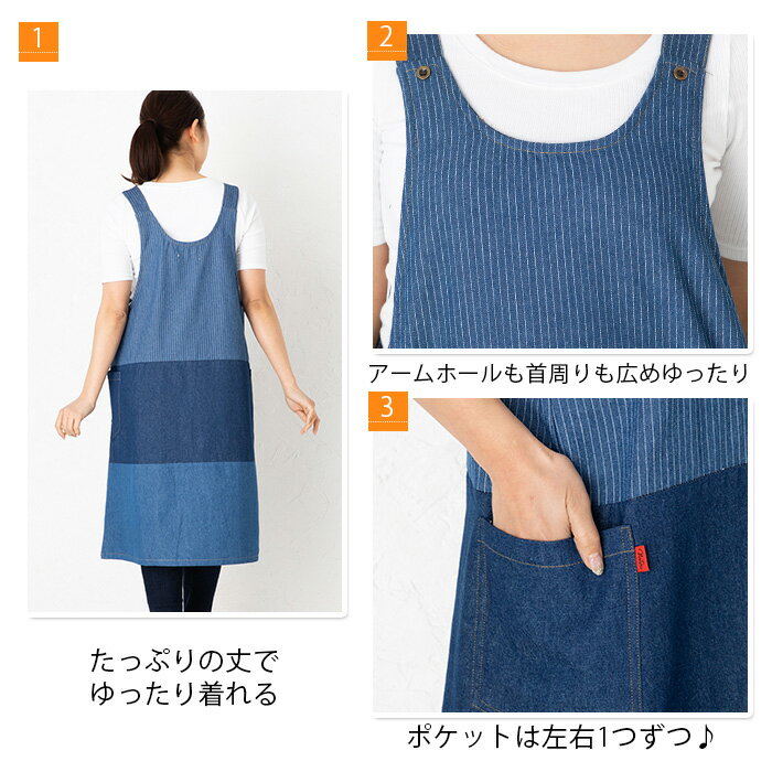 エプロン おしゃれ ナチュラル ヒッコリー切替えワンピースエプロン 201059 M-Lサイズ かわいい かぶるだけ 保育士 幼稚園 ワンピース チュニック シンプル かぶり らくちん