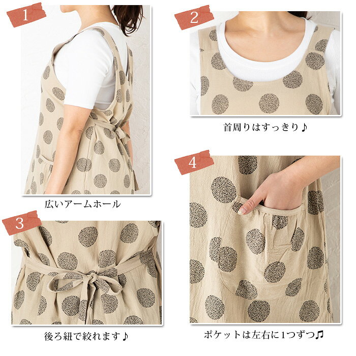エプロン おしゃれ ナチュラル ワッシャードット柄ワンピースエプロン201113 M-Lサイズ かわいい 保育士 幼稚園 すっきり チュニック コットン シンプル かぶり らくちん 着映え 綿100％