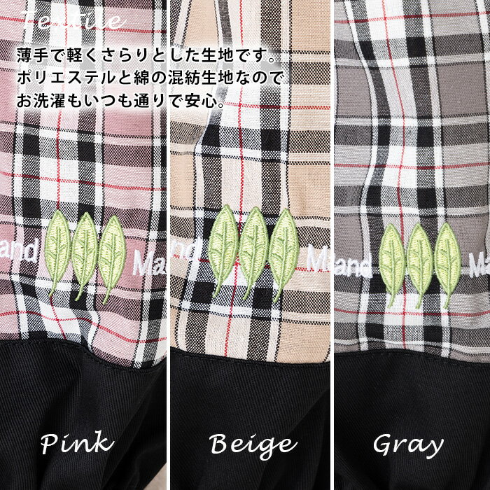 �ӥ��С� �꡼�եݥ���ȥ����å������५�С� 12562-sm04 �ݽ� �����ǥ˥� ��� ��̳�� ���襤�� ������� �����