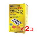 【クーポン有り】 クルクミン吸収率最高350倍！ ドクターズウコン 100粒×2コセット 約3ヶ月分 二日酔い対策 飲みすぎ 酒 焼酎 ワイン ビール 悪酔い クスリウコン 春ウコン 秋ウコン サプリメント サプリ 送料無料