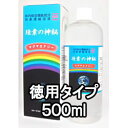 ポイント10倍 珪素の神秘 徳用タイプ 500ml 《プレゼント付》 シリカ水 送料無料