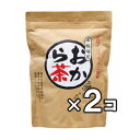 【ポイント5倍+クーポン有り】 本格焙煎 おから茶 2.5g×70包×2個セット 大豆イソフラボン イソフラボン 中高年 女性 のぼせ ほてり 発汗 健康茶 送料無料