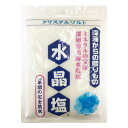 水晶塩 100g クリスタルソルト 熟成塩 3個まで送料190円