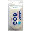 水晶塩 100g クリスタルソルト 熟成塩 深層地底塩 天日干し ケイ素 抗酸化塩 3個まで送料210円
