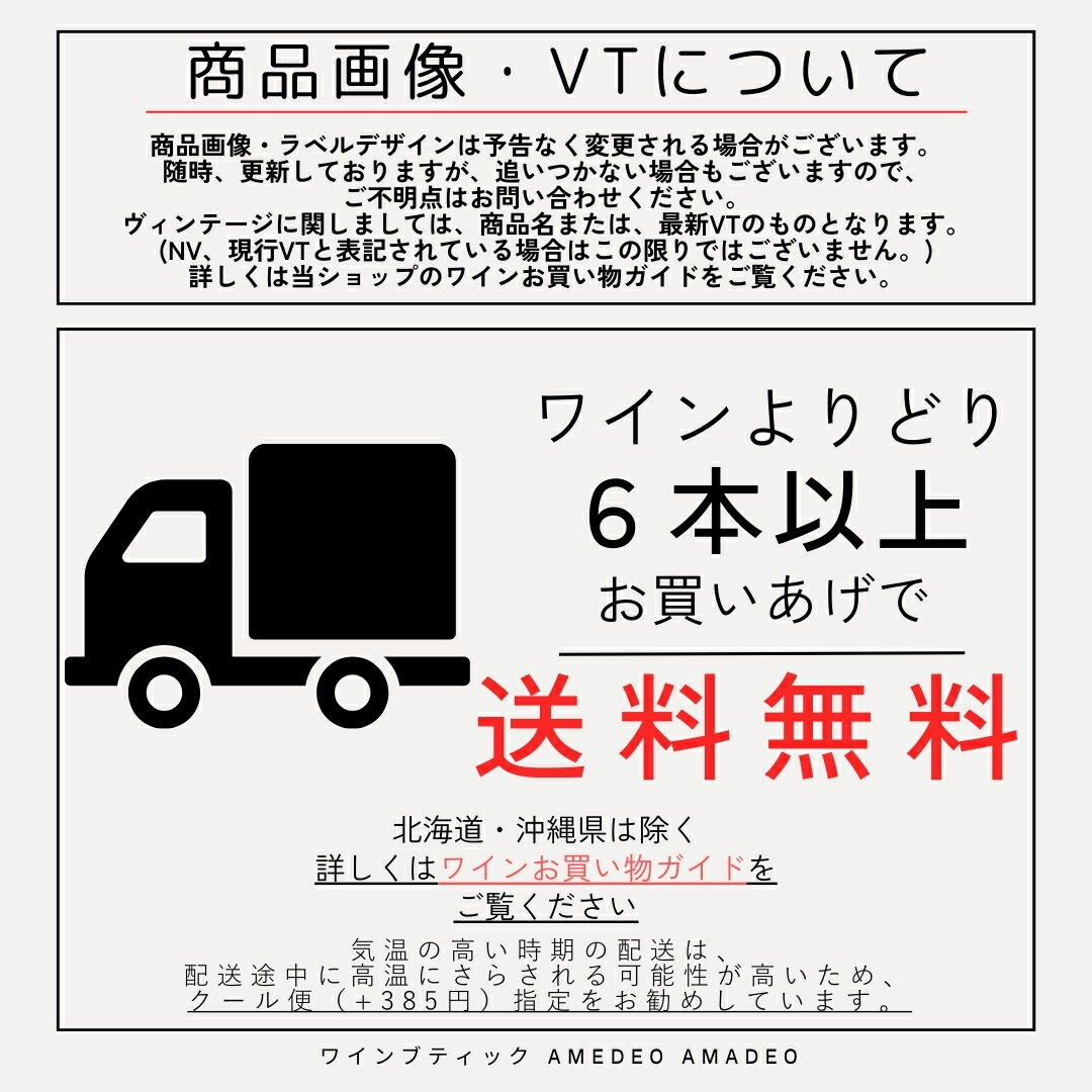 【6本〜送料無料】 アヴィデ ヌタル プラティノ NV AVIDE Nutaru Platino イタリア シチリア スパークリング 750ml 2