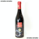 【2014年】パラーリ ファロ パラーリ Palari Faro Palari イタリア 赤ワイン シチリア 750ml