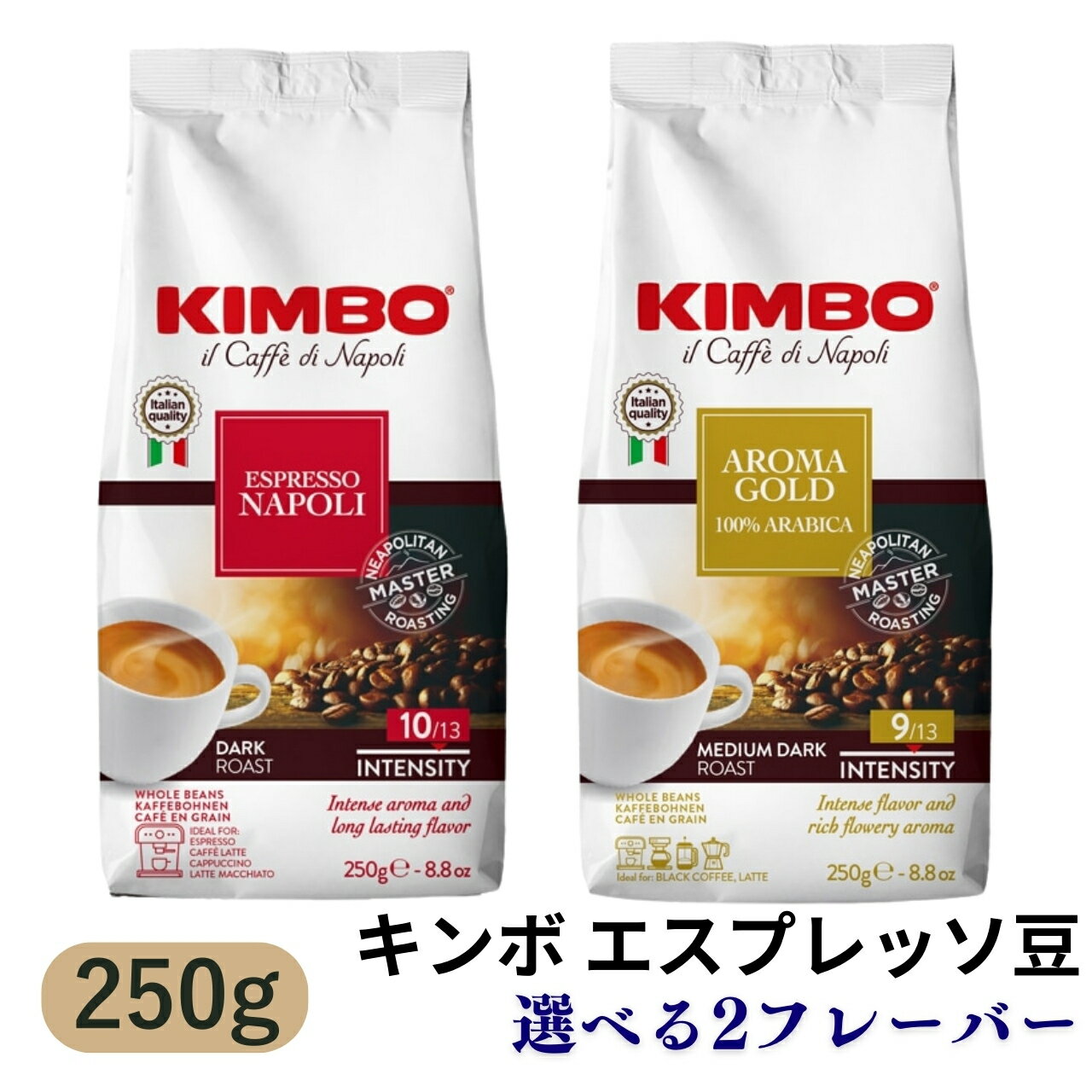 楽天市場】キンボ ナポリの通販 楽天市場】キンボ ナポリの通販