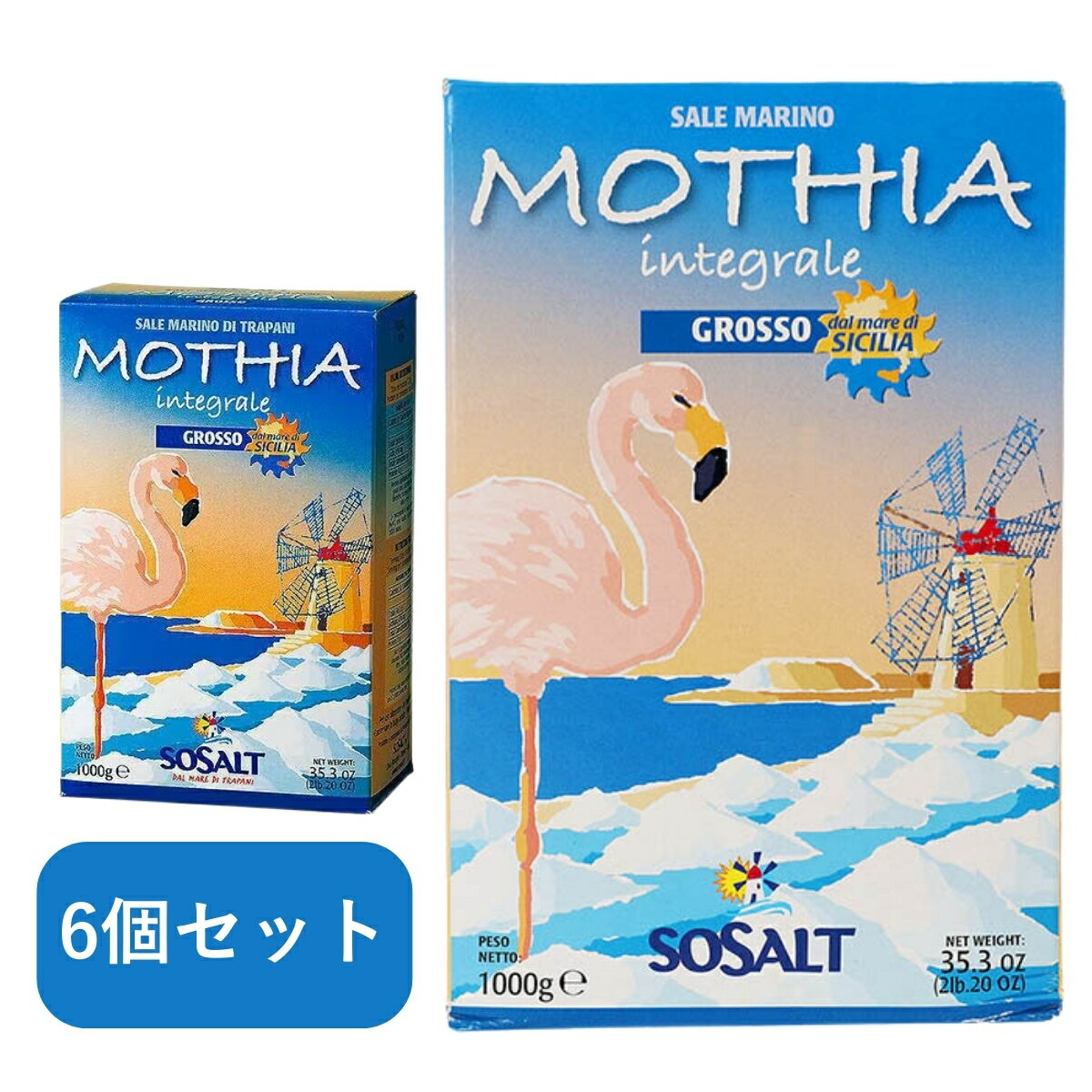 ソサルト モティア サーレ インテグラーレ グロッソ 1kg 6個セット sosalt mothia grosso