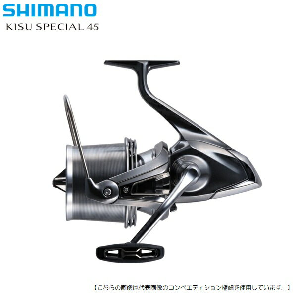 シマノ新製品2022*リール】お買い得販売!『全59機種』総まとめ│釣り