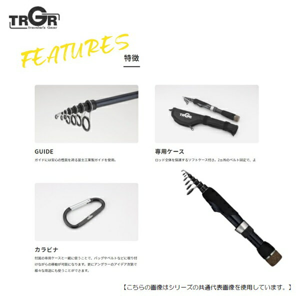 元釣具屋が選ぶ】おすすめトラウト用パックロッド10選! | TSURI 元釣具屋が選ぶ】おすすめトラウト用パックロッド10選! | TSURI