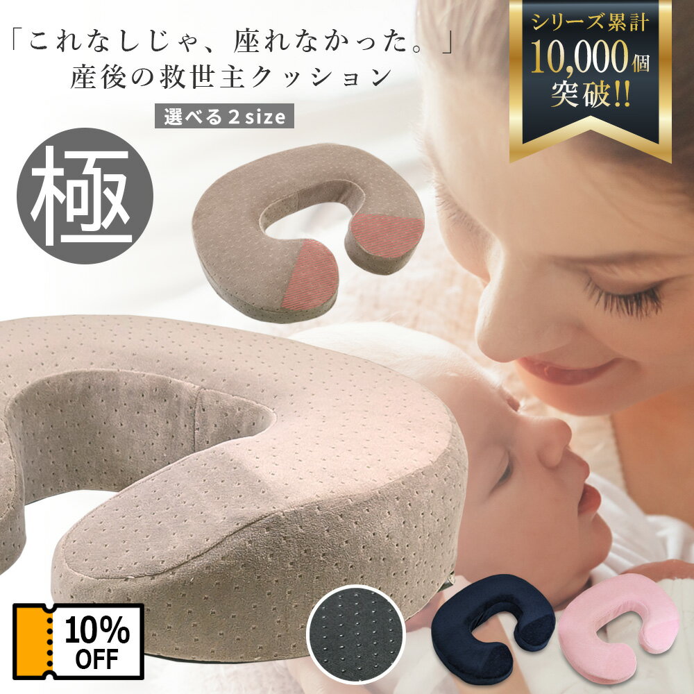 【24時間限定 全品10%OFFクーポン】 