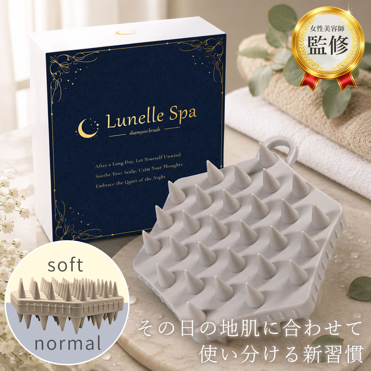 50%OFFクーポンで1490円 シャンプーブラシ頭皮ブラシ スカルプブラシ 頭皮マッサージブラシ ヘッドブラシ 洗髪ブラシ 頭皮ケア メンズ レディース 高低差フィット設計 シリコン 地肌ケア インバス アウトバス ソフト ノーマル S字フック付 Lunelle Spa