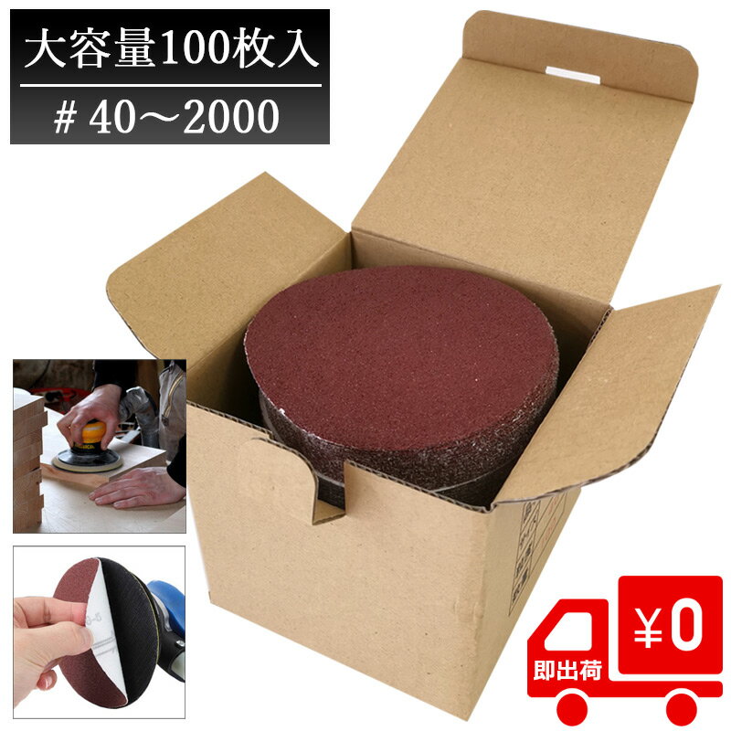 1000ߥݥȯ 365в ޥåɥڡѡ 100 ľ125mm γ402000 DIY ɥڡѡ ޥåڡѡ 䤹 䤹    ˺ ں °    Ӳù 繩 ֥륢 ǥ