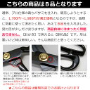 【B品 機能性に問題なし】 裁ちばさみ 切 3サイズ 左利き用あり たちばさみ 44年の歴史をもつ工場で職人が造った 裁ちバサミ 裁縫ばさみ 布切はさみ 21.5cm 215mm 23.5cm 235mm 26.0cm 260mm 28.5cm 285mm プロ仕様 洋裁 手芸 裁縫 布 簡易包装 2