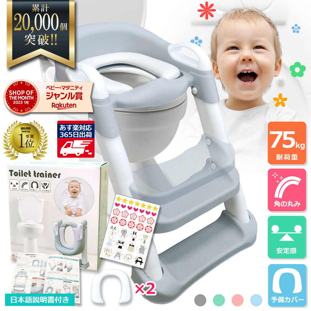 リトルプリンセス かえるのふかふかステップ式トイレトレーナー　グリーン【送料無料　沖縄・一部地域を除く】