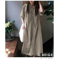 ロングシャツワンピースワンピースマキシ丈マキシワンピースシャツワンピースシャツ前開き羽織り着痩せカジュアル韓国服【ame-wpos406】【予約販売:4月27日入荷予定順次発送】【送料無料】メ込