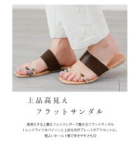 フェイクレザーフラットサンダルレディース痛くないトングぺたんこ歩きやすいパイソンビーチサンダルリゾート靴シューズメール便2021春夏新作【amww-ap0467】【即納&予約:15-20日】【送料無料】メ込