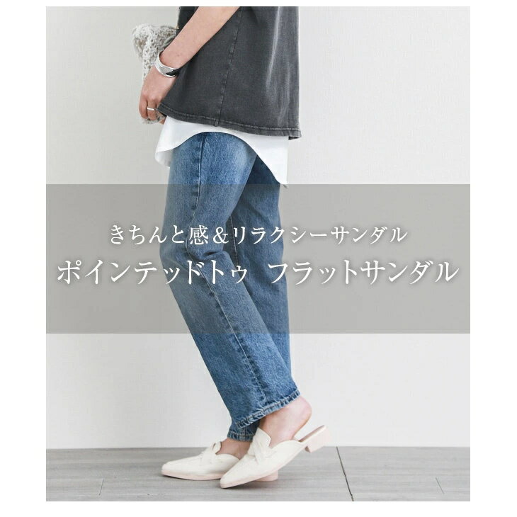 ローファー サンダル ミュールパンプス レディース ローヒール フラット かかとなし 仕事 オフィス 大人 シューズ 疲れない ブラック ホワイト メール便 2021春夏新作 35/36/37/38/39 【mlc-4660】【即納：1-5営業日】【送料無料】宅込