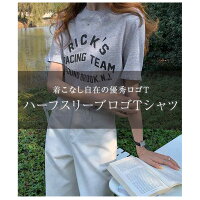 ロゴTシャツカットソートップスレディース半袖5分袖英語大人ゆったりプリントTシンプルコットン混仕事オフィス通勤おしゃれ可愛い2021春夏新作【lgww-at3243】【予約販売:15-20日】【送料無料】メ込