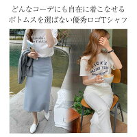 ロゴTシャツカットソートップスレディース半袖5分袖英語大人ゆったりプリントTシンプルコットン混仕事オフィス通勤おしゃれ可愛い2021春夏新作【lgww-at3243】【予約販売:15-20日】【送料無料】メ込